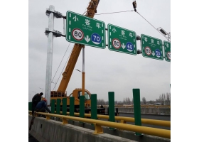 信阳市高速指路标牌工程
