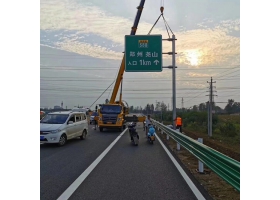 信阳市高速公路标志牌工程