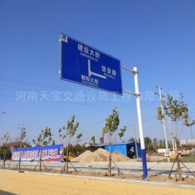 信阳市城区道路指示标牌工程