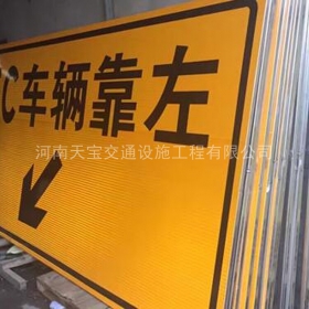 信阳市高速标志牌制作_道路指示标牌_公路标志牌_厂家直销