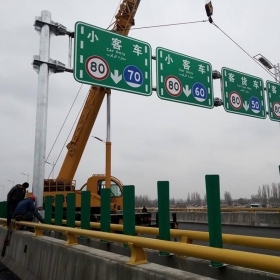 信阳市高速指路标牌工程