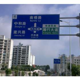 信阳市园区指路标志牌_道路交通标志牌制作生产厂家_质量可靠